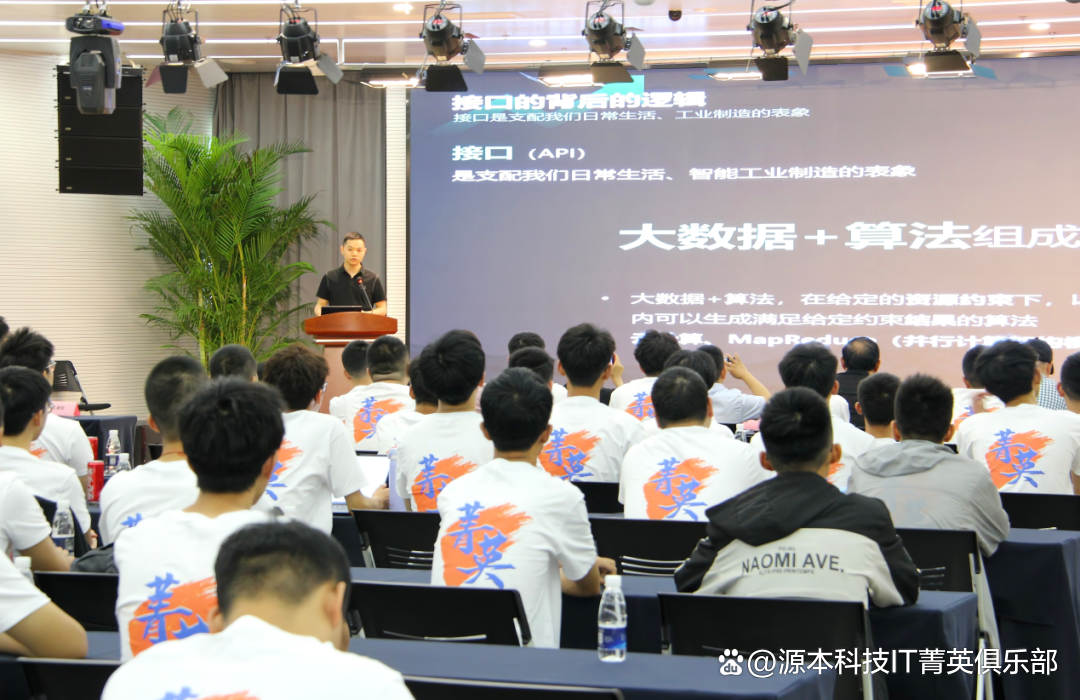 大学生暑期攻略：掌握大数据、云原生与人工智能，引领未来竞争